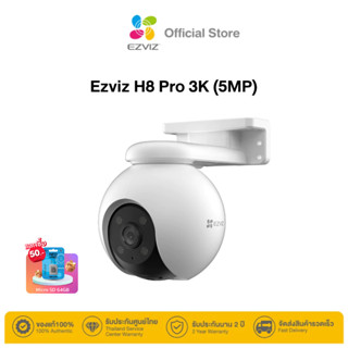 (ใหม่) Ezviz รุ่น H8 Pro 3K (5MP) Pan &amp; Tilt WiFi cammera : กล้องวงจรปิดภายนอก (EZV-CS-H8)