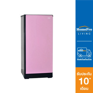 [ส่งฟรี] HomePro ตู้เย็น 1 ประตู  HR-DMBX18 CP 6.3 คิว สีม่วง แบรนด์ HAIER