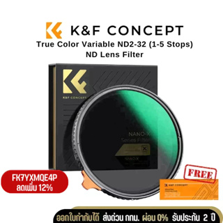 K&amp;F True Color Nano-X ND2~ND32, 1 to 5-Stop Variable ND Filter, 28 Layer coatings