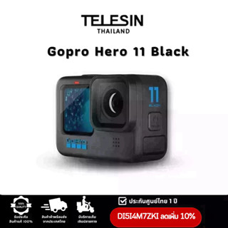 [ส่งด่วน1ชม. กทม] GoPro 11 Black สินค้าประกันศูนย์ไทย 1ปี