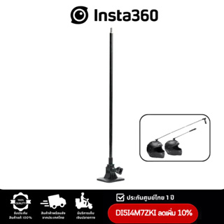 Insta360 Unicorn Helmet Mount (New Version) for X3/X2/ONE RS รับประกัน1ปี