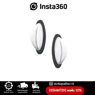 Insta360 X3 Sticky Lens Guards รับประกัน1ปี