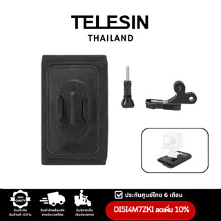 Telesin Backpack strap mount with multifunctional J Hook mount สายรัดกระเป๋า สำหรับGOPROทุกรุ่น,DJI Action4/3