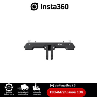 [TELEQR200ลด200] Insta360 GO 3 Quick Release Mount รับประกัน 1 ปี