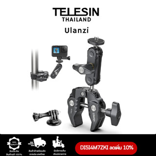 Ulanzi R094 Multi-Functional Super Clamp