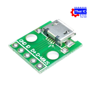 MICRO USB to DIP Adapter 5pin female connector B type pcb converter pinboard 2.54mm