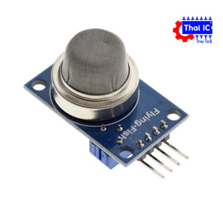 เซ็นเซอร์ตรวจจับแก๊สคาร์บอนมอนอกไซด์MQ-9 Carbon Monoxide, Flammable Gas Sensor Module