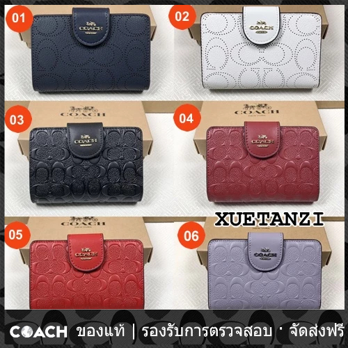 Medium Corner Zip Wallet In Signature Leather C4768 C5896 กระเป๋าสตางค์ขนาดกลาง COAC H กระเป๋าเงินผู