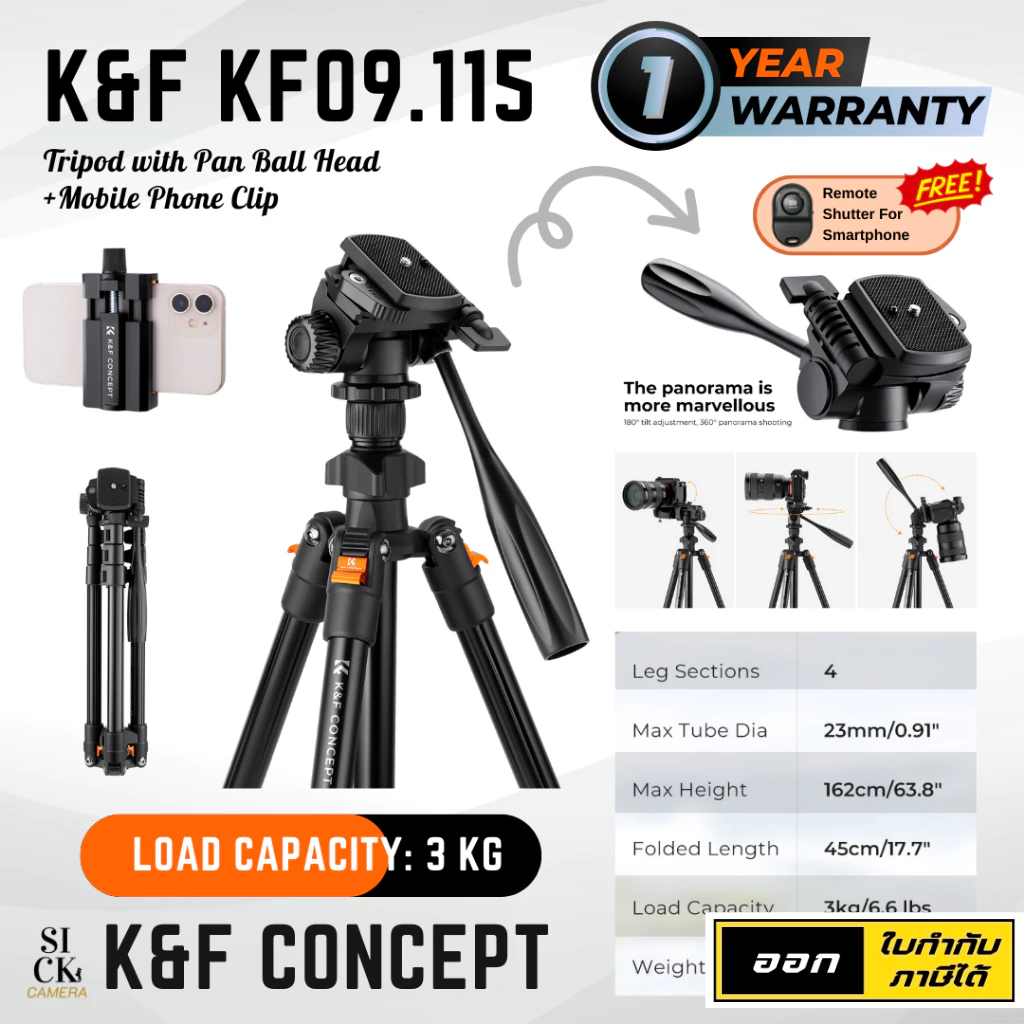 ขาตั้งกล้อง K&F Concept รุ่น KF09.115 Video Head Tripod with Pan Ball Head แถมฟรีที่ยึดโทรศัพท์ ( K2