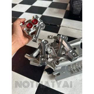 ขาปั้มรถไฟฟ้า 8.1 อาร์มก้างปลา จาน180 / 200 / 220 m ฟังคลิปก…