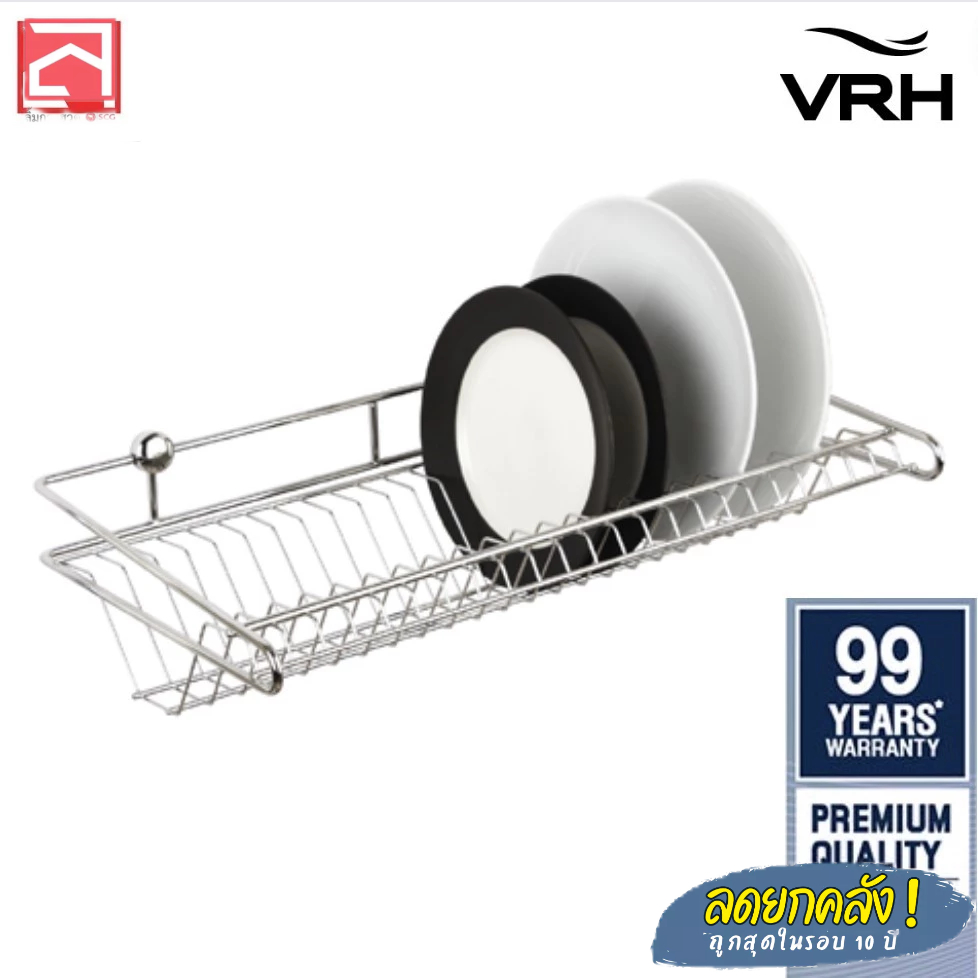 VRH ชั้นวางจานแบบติดผนัง รุ่น HW106-W106Y รับน้ำหนัก 20 กก. สแตนเลสแท้ 100%