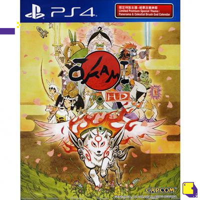 PS4 OKAMI: ZEKKEIBAN (ENGLISH SUBS) (ASIA)