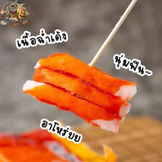 ปูอัดโอซาก้า&ปูอัดอลาสก้า