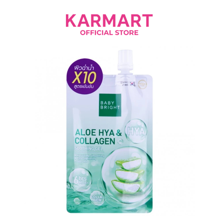 Baby Bright อโลไฮยาแอนด์คอลลาเจนซูทติ้งเจล 50g [EXP 2027/04]