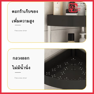 รถเข็นเข้ามุม 3-5ชั้น ชั้นเก็บของ ชั้นวางอเนกประสงค์ พร้อมล้อเลื่อน+ที่จับ รถเข็นเก็บของอเนกประสงค์ ชั้นเก็บของมีล้อ วาง