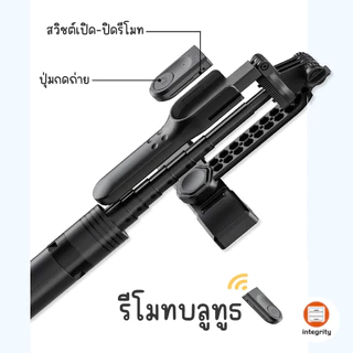 ไม้เซลฟี่ รุ่นใหม่2026 ถ่ายรูปคู่เป๊ะ พร้อมรีโมทบลูทูธ ยืดได้สูงสุด1.75 เมตร หมุนได้ 360 องศา มีส่งด่วน