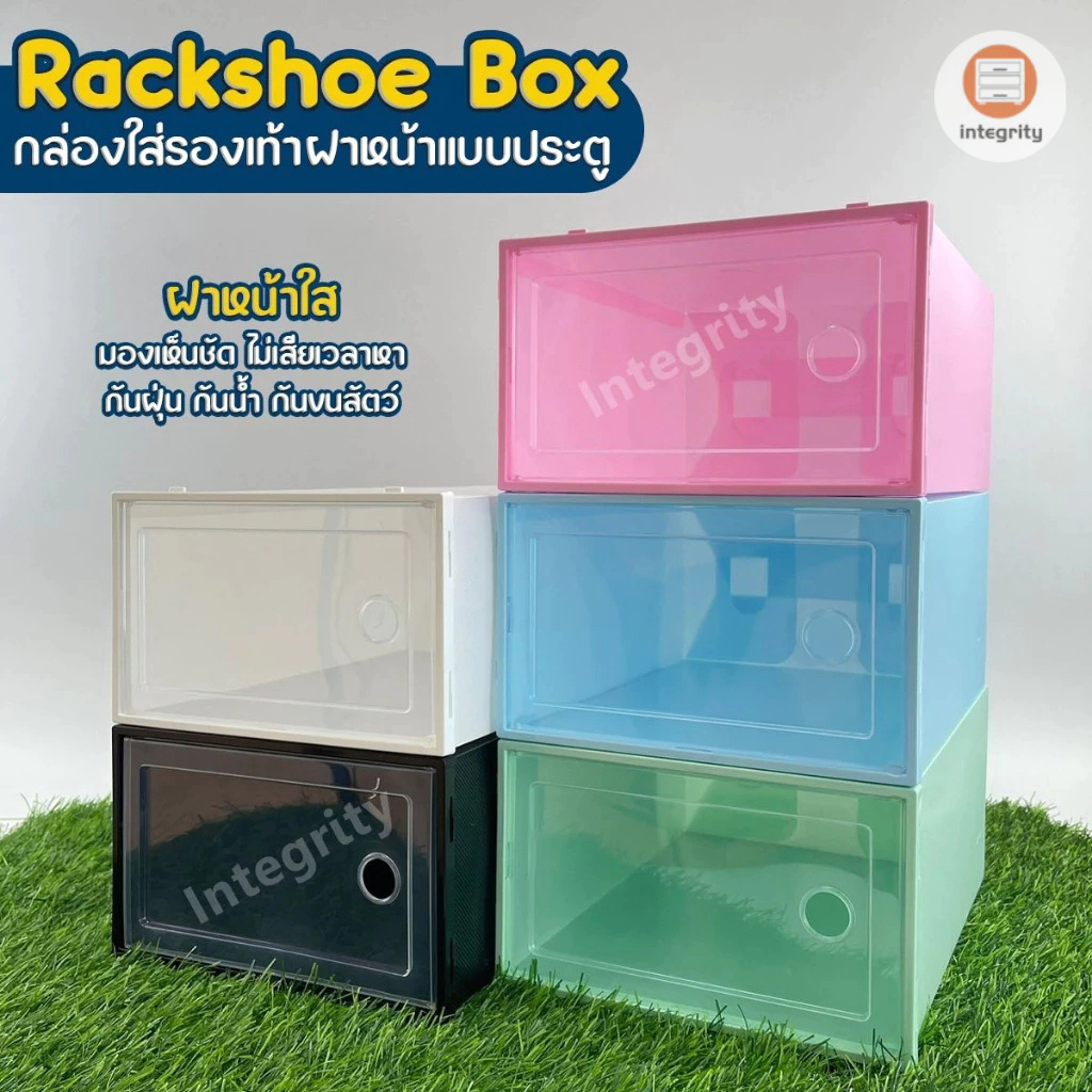 กล่องรองเท้า รุ่นใหม่ Rackshoe box กล่องใส่รองเท้าฝา เปิด-ปิด แบบใหม่ ไซส์L กล่องเก็บของ #สินค้าพร้อมส่งจากไทย