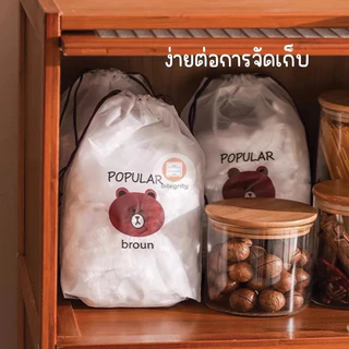 พร้อมส่ง!!! ถุงครอบอาหารอเนกประสงค์ แพ็ค 100/300 ชิ้น มียางยืดครอบปิดสนิท กันแมลง กันฝุ่น ช่วยถนอมอาหาร ใช้ซ้ำได้