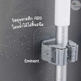 ที่หนีบไม้กวาด ไม้ถูพื้น เครื่องครัว แบบติดผนัง ประยุกต์การใช้งานได้หลากหลาย ติดตั้งง่าย พร้อมส่งในไทย!!!