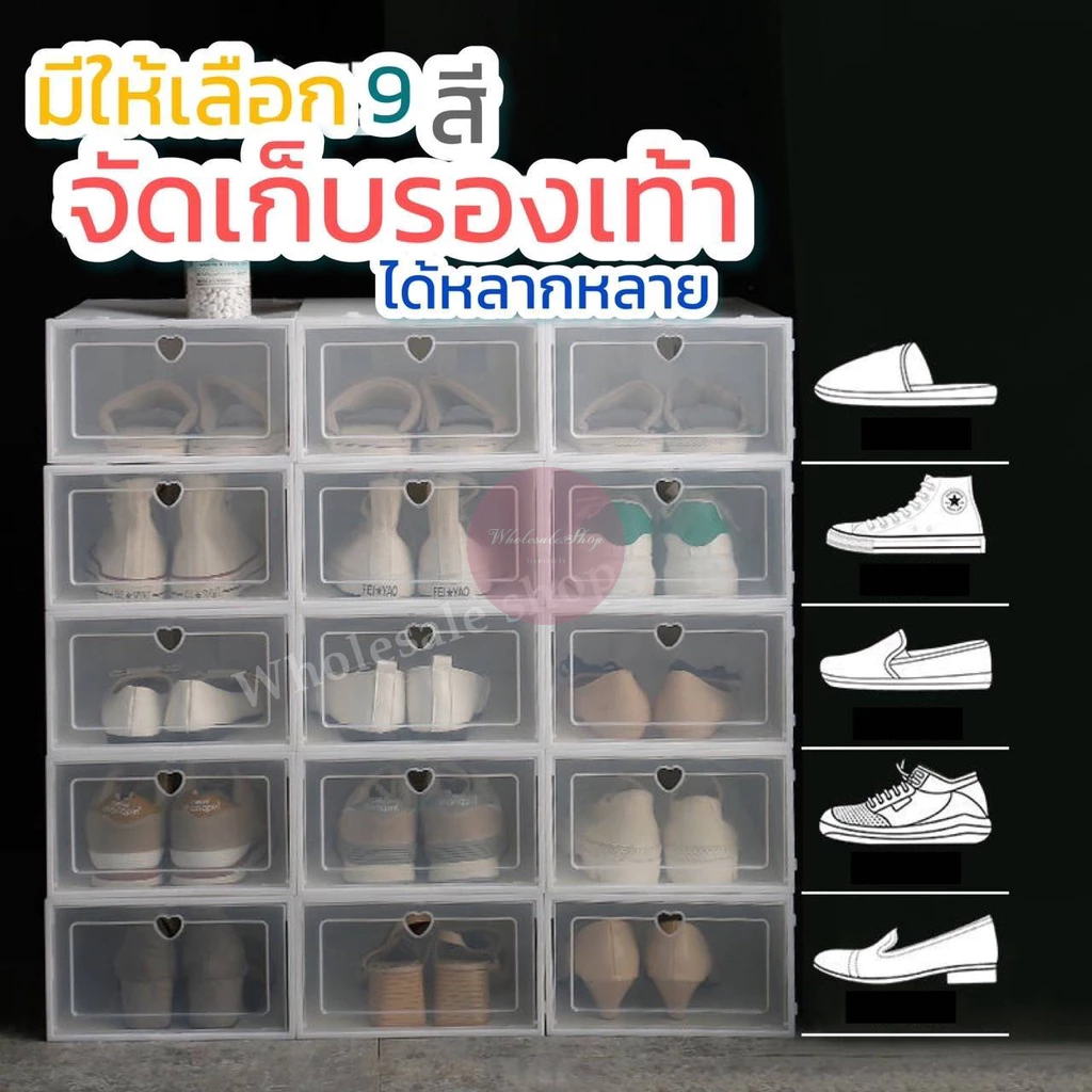 พร้อมส่งทันที กล่องรองเท้า กล่องเก็บของ ชั้นวางรองเท้า ที่ใส่รองเท้า เปิดฝาด้านหน้า มีให้เลือก 2 ขนาด 9 สี #ขายดีที่สุด thumbnail 4