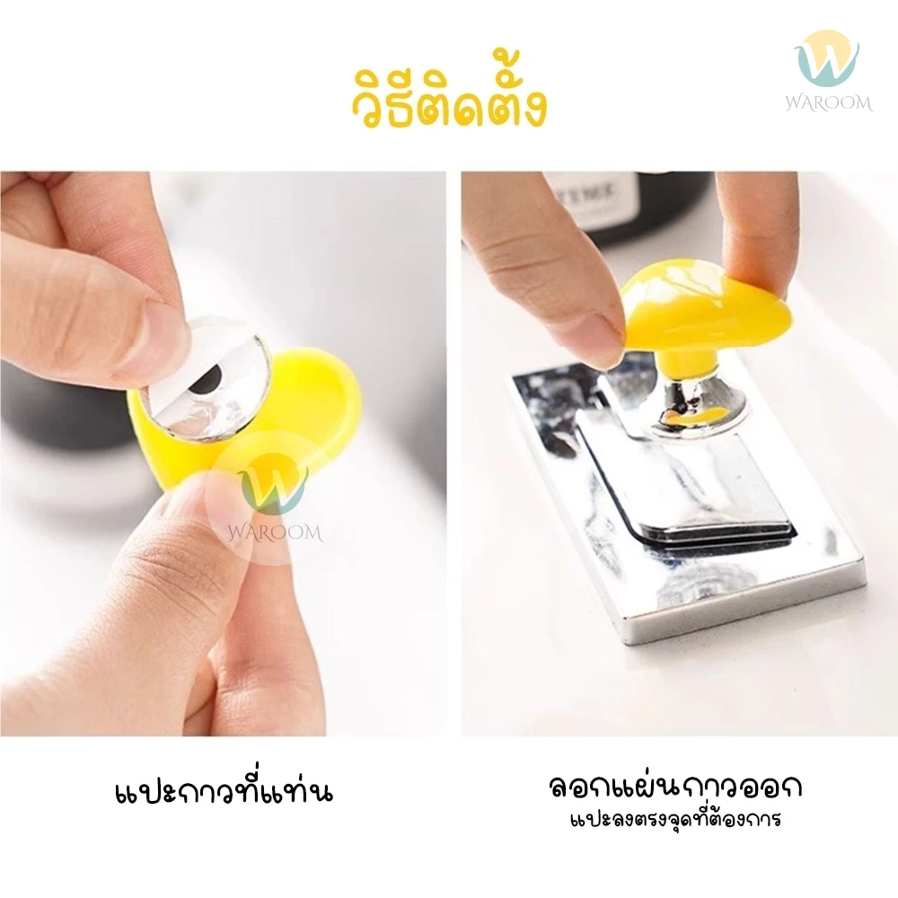 ปุ่มกดชักโครก มือจับประตู ลิ้นชัก รูปหัวใจ สีสันสดใส ติดตั้งง่าย พร้อมกาวติด สีสันสดใส (ราคาต่อ 1 ชิ้น) - รูปที่ 6