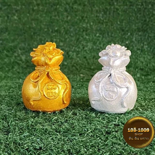 ฟักเงินฟักทองก้อนเงินก้อนทองถุงเงินถุงทองเสริมฮวงจุ๊ย