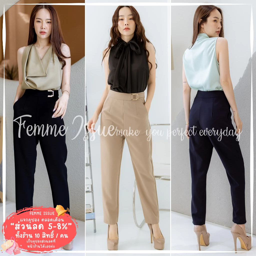 FEMME ISSUE ⭐️กางเกงขาเดฟ9ส่วนสไตล์ทำงาน ลำลอง เกรดพรีเมียม แต่งอะไหล่อย่างดี #6008⭐️  สินค้าขายดี