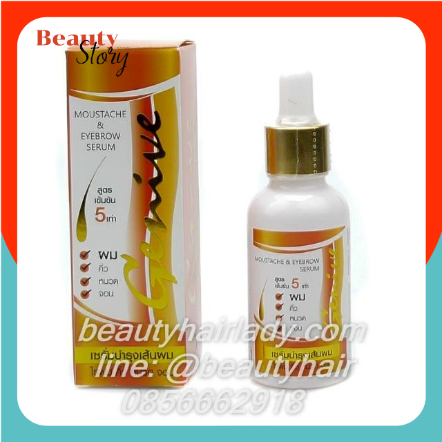Genive จีนีวี่  สูตรเข้มข้น 5x  ปลูกผม ไรผม ปลูกคิ้ว  หัวบีบ* 30ml ใช้ง่าย ทาได้กว้าง เข้มข้นกว่า ผมร่วง หัวเถิก ใช้ดี