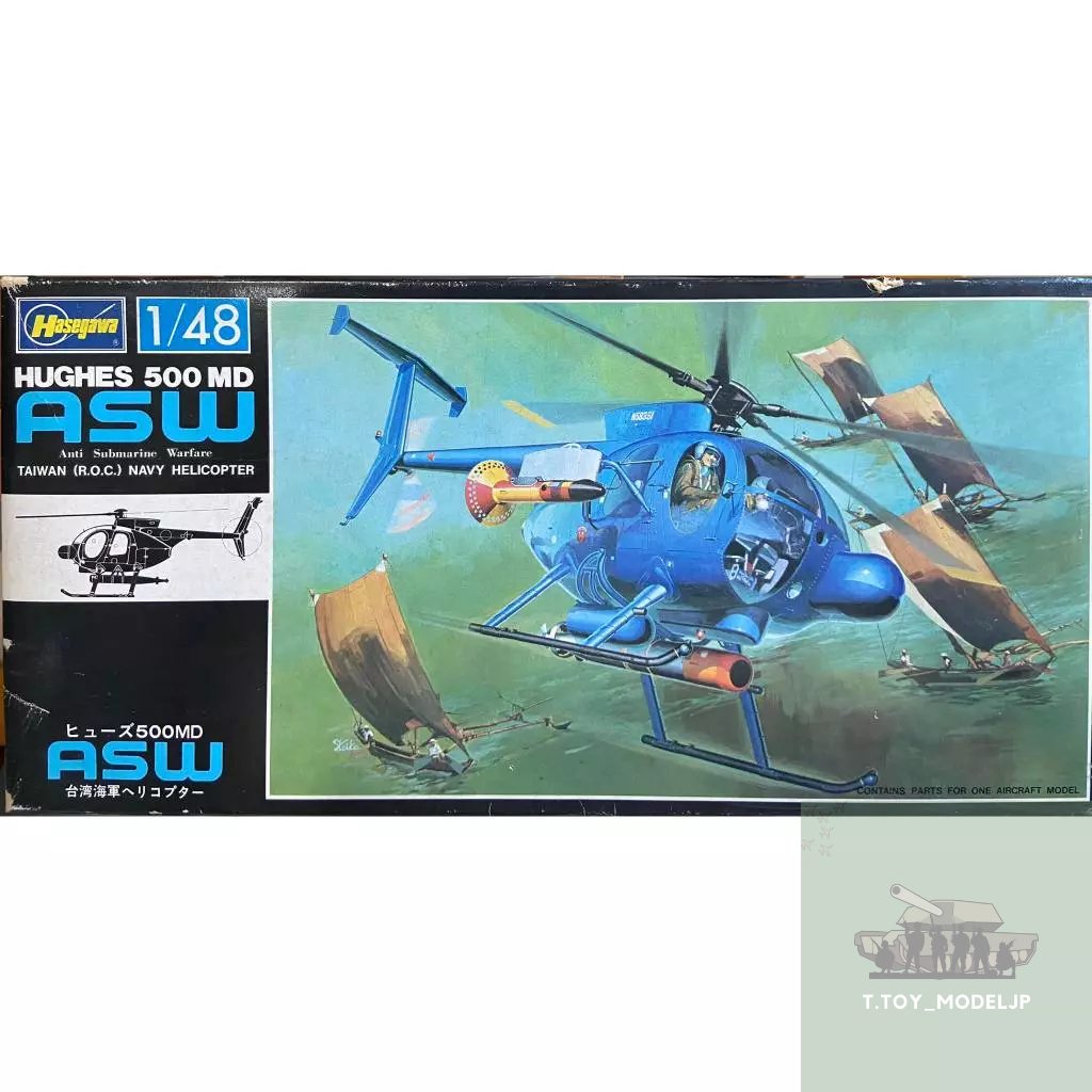 Hasegawa 1/48 Hughes 500 MD ASW Anti Submarine Warfare Taiwan R.O.C Navy Helicopter โมเดลเฮริคอปเตอร