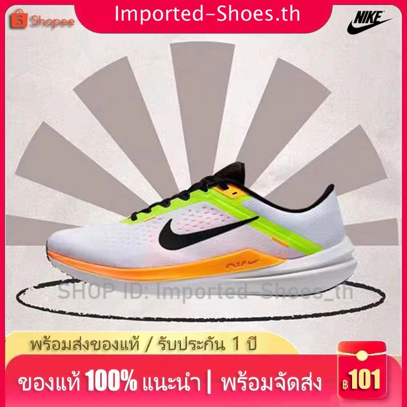 👍 Air WINFLO 10 Trainers แท้ 🏃 🏃‍♀️ รองเท้าวิ่งไนกี้ 📣 💯100%ไนกี้ของแท้