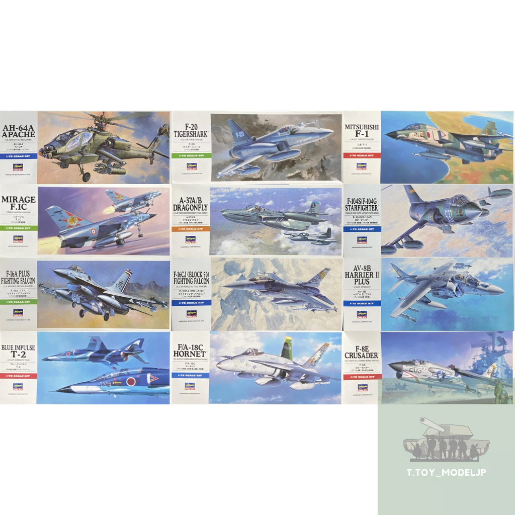 Hasegawa 1/72  ki-43, ki-15-I, ki-36, B5N2, MK.I/III , F20, Night Hawk โมเดลเครื่องบินรบ โมเดลเครื่องบินประกอบ