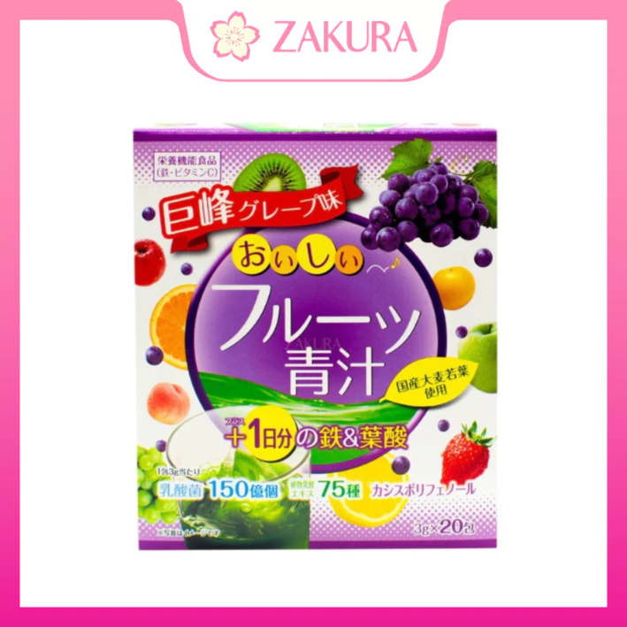 Yuwa Fruit Aojiru - Grape Flavour 20pcs