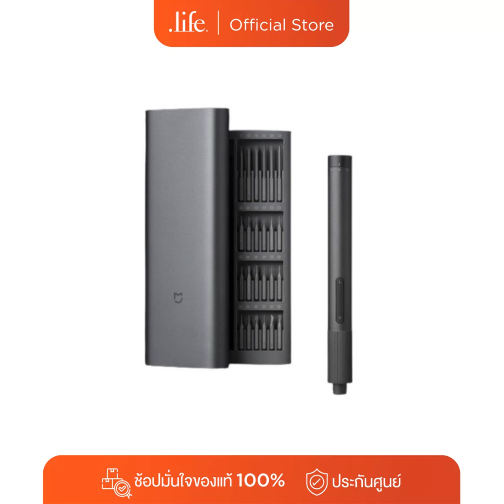 Xiaomi Cordless Precision Screwdriver Kit by Dotlife