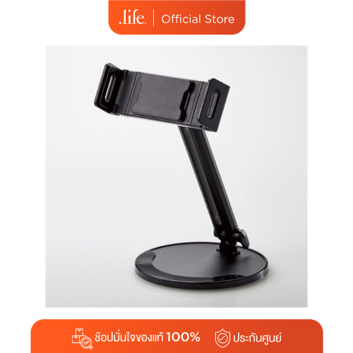 ELECOM Flexible Arm Type Table Lamp For Tablet By Dotlife