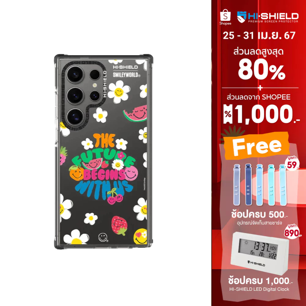 [S24ultra,S23ultra] HI-SHIELD Stylish เคสใสกันกระแทก Samsung รุ่น Happy Smile8