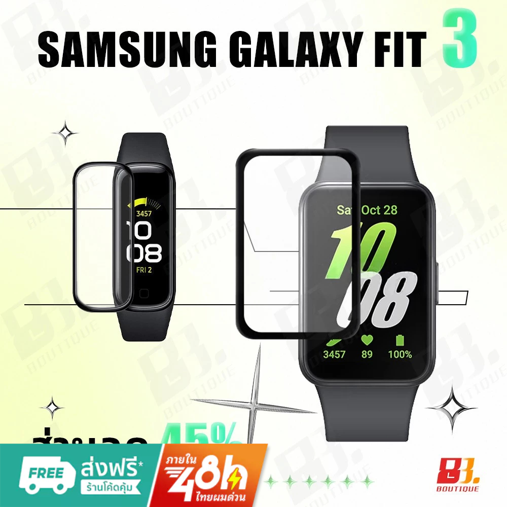 ฟิล์มไฮโดรเจลนิ่ม กันรอยหน้าจอ สําหรับ Samsung Galaxy Fit 3 Samsung Galaxy Fit3