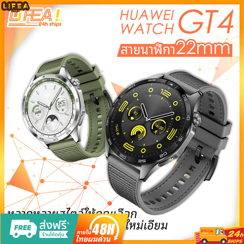 สายนาฬิกาข้อมือซิลิโคนไนล่อน แบบเปลี่ยน สําหรับ สาย HUAWEI Watch GT4 46 มม. HUAWEI Watch GT 4 46 มม.