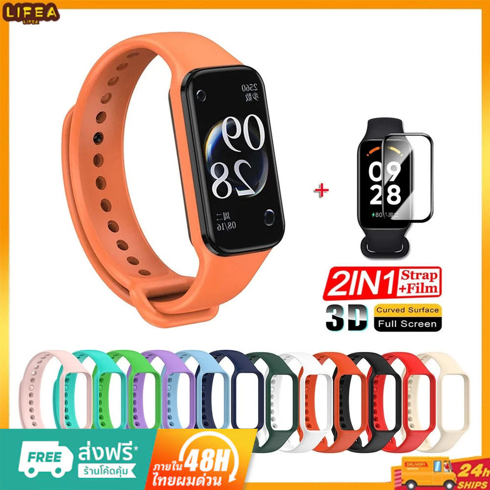 สาย สําหรับ Xiaomi Redmi band2 นาฬิกา สาย สำรอง สายซิลิโคนRedmi band 2 สายสําหรับ xiaomi band 8 Active พร้อมฟิล์มป้องกัน