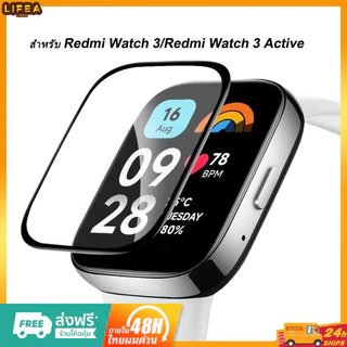 Xiaomi Redmi watch 3 /Redmi watch 3 active/ Redmi watch 4(HD TPU/ Hydrogel film) พร้อมส่งจากกรุงเทพ** ฟิล์มติดนาฬิกา