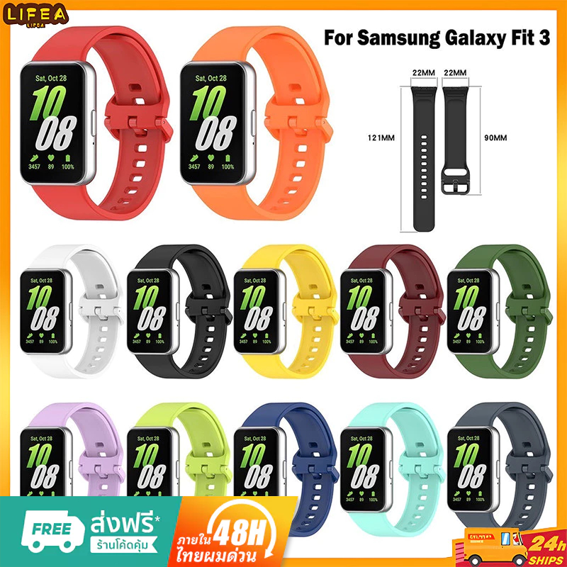 【สาย+เคส+ฟิล์ม】สายนาฬิกา Samsung Galaxy Fit 3 ซิลิโคนนิ่ม.(เข็มขัด)