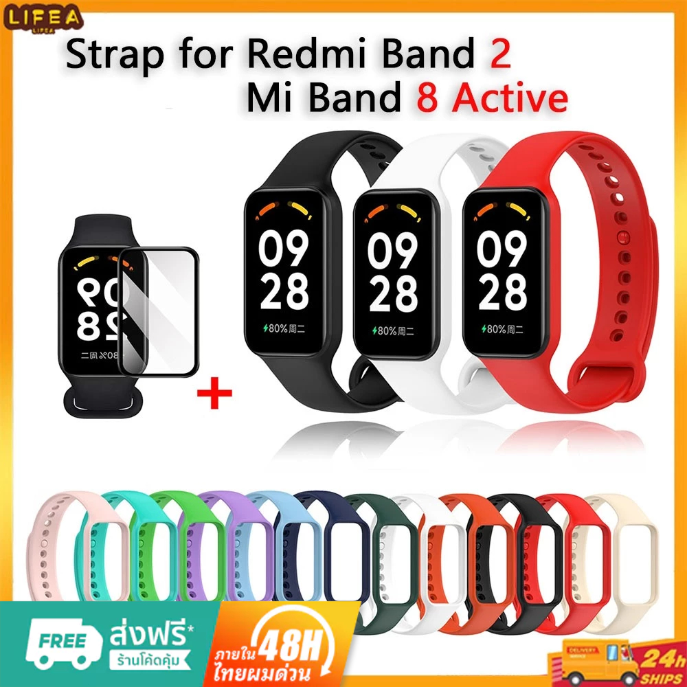 สายนาฬิกาข้อมือซิลิโคน พร้อมฟิล์ม แบบเปลี่ยน สําหรับ Redmi Smart Band 2 Xiaomi Smart Band 8 Active Redmi Band 2