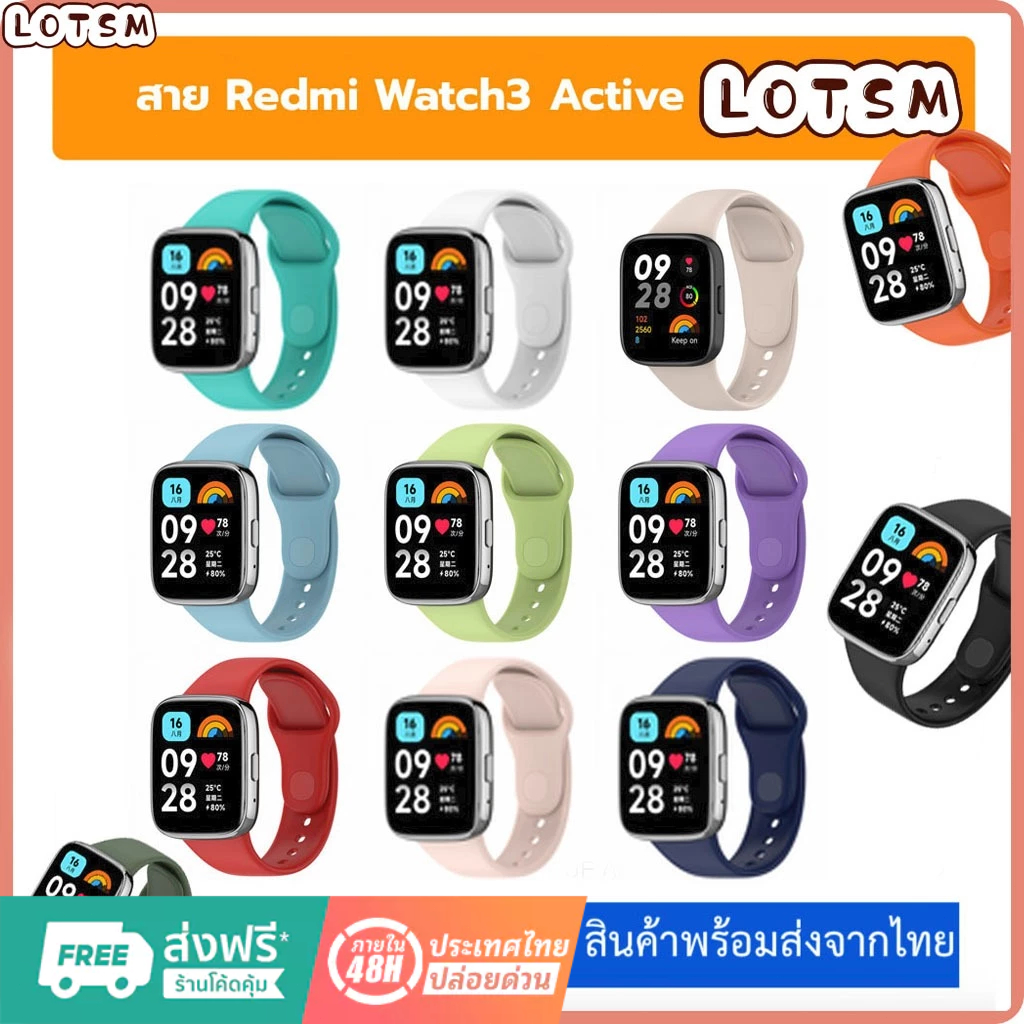 {ซื้อ 10 ลด ฿30} สายนาฬิกาข้อมือซิลิโคน สําหรับ Redmi Watch 3 Active 3 Lite