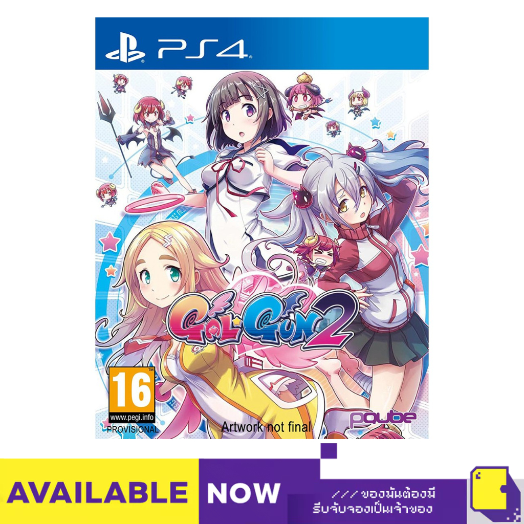 [+..••] PS4 GAL*GUN 2 (เกม PlayStation™ 🎮)