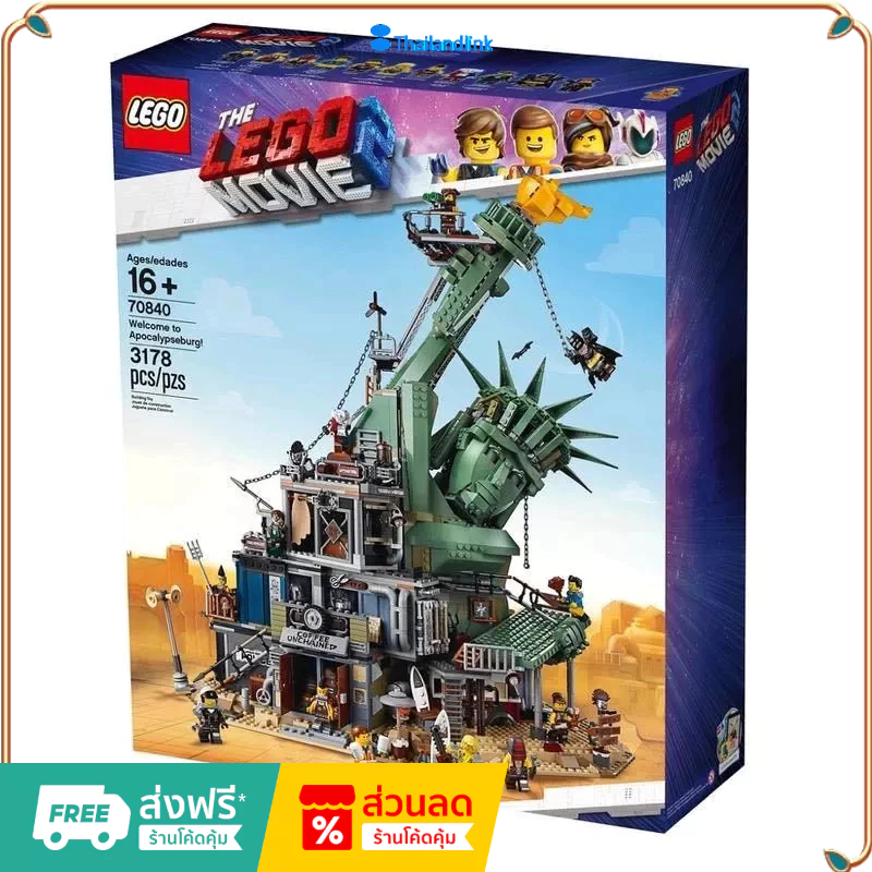 （ราคาต่ำสุดออนไลน์）LEGO 70840 Welcome to Apocalypseburg เลโก้ของใหม่ ของแท้ 100%