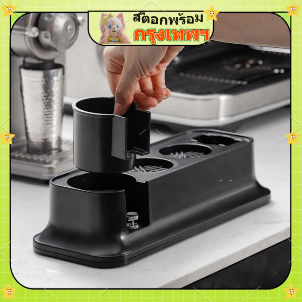 CoinisiCoo Coffee Tamping Station ตัวกรองกาแฟ Tamper Holder Tamper Mat Stand สําหรับ 51/54/58mm