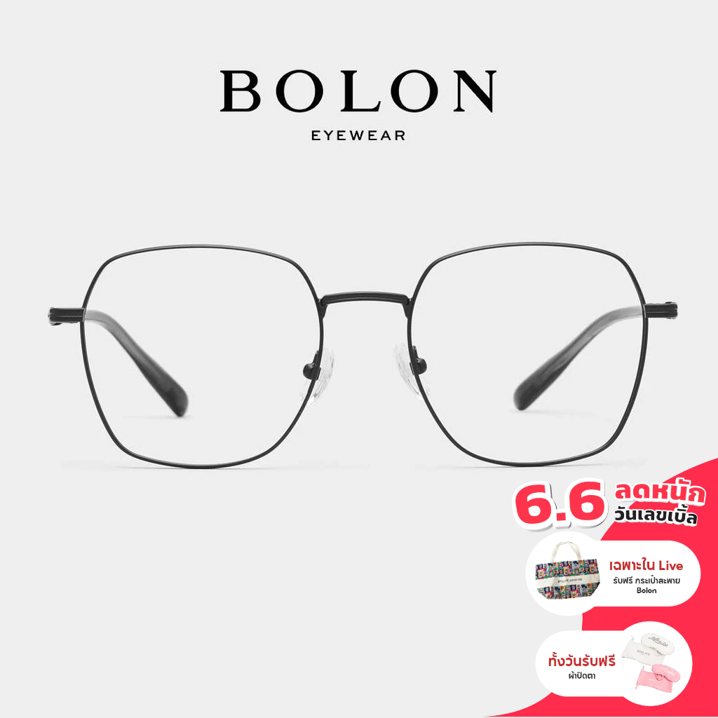 Bolon Roan BJ7190 กรอบแว่นแบรนด์เนม โบลอน แว่นสายตากรองแสง ออโต้เปลี่ยนสี แฟชั่น