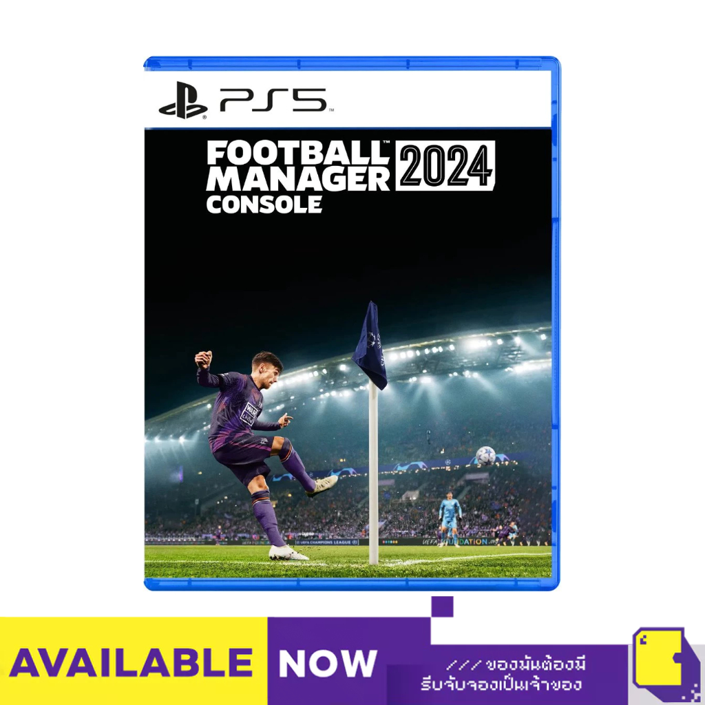 [+..••] พร้อมส่ง | PS5 FOOTBALL MANAGER 2024 CONSOLE (เกม PlayStation™ 🎮)