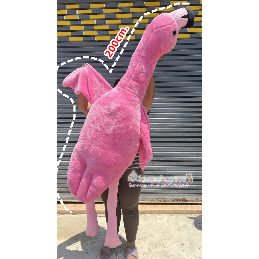 ตุ๊กตานกฟามิงโก้ สีชมพูหวานน่ารัก(ทรงนกกระยาง)  นุ่ม ขนาด200เซนจิเมตร ตัวใหญ่ตรงปก สินค้าพร้อมส่ง