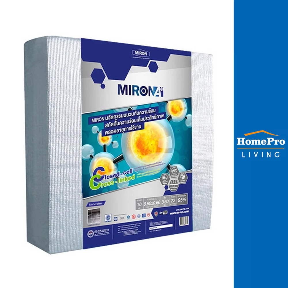 MPE ฉนวนกันความร้อน ฟอยล์ 2 ด้าน MIRON A PLUS 60x60 ซม. หนา 10 มม. 10 ชิ้น/แพ็ก จัดส่งโดย HomePro