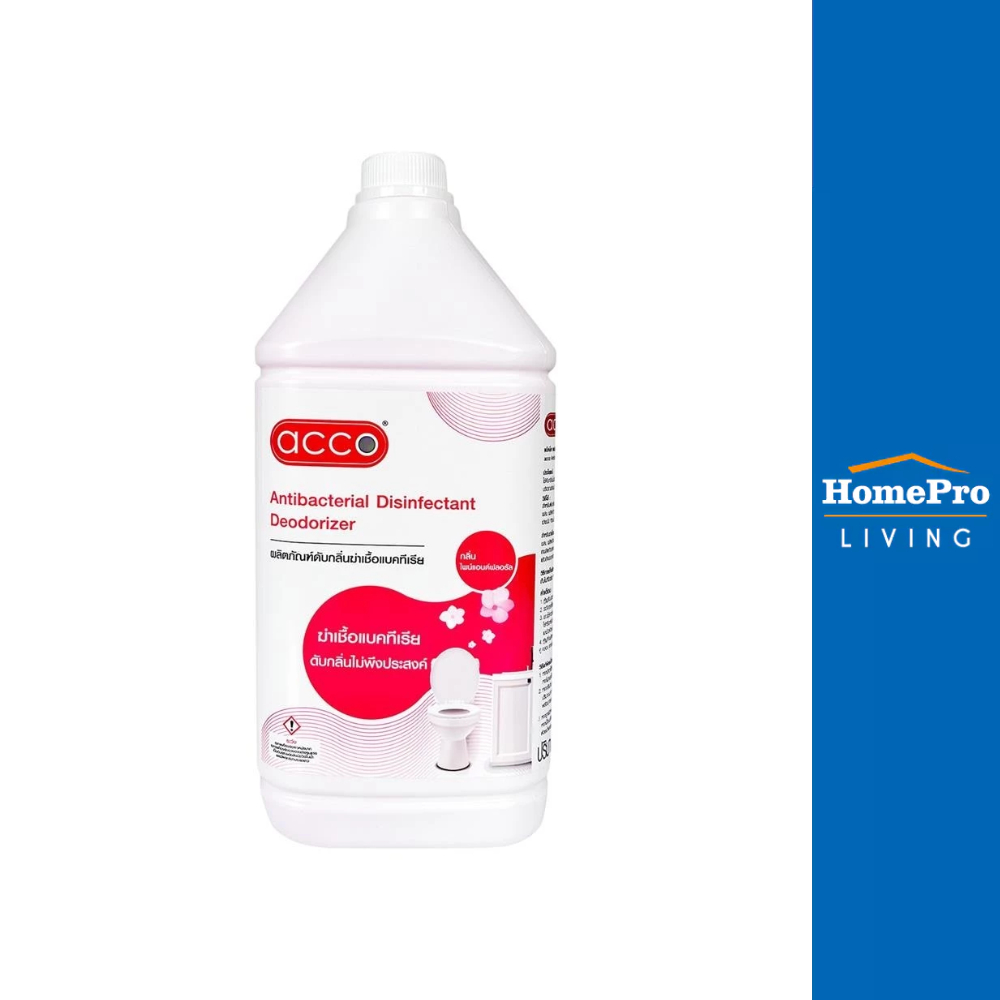 HomePro น้ำยาดับกลิ่นฆ่าเชื้อแบคทีเรีย  3,800 มล. กลิ่นไพน์แอนด์ฟลอรัล แบรนด์ ACCO